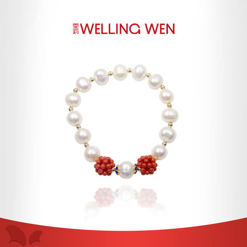 雯莉珠宝(welling wen) 淡水珍珠编织珊瑚手链8.