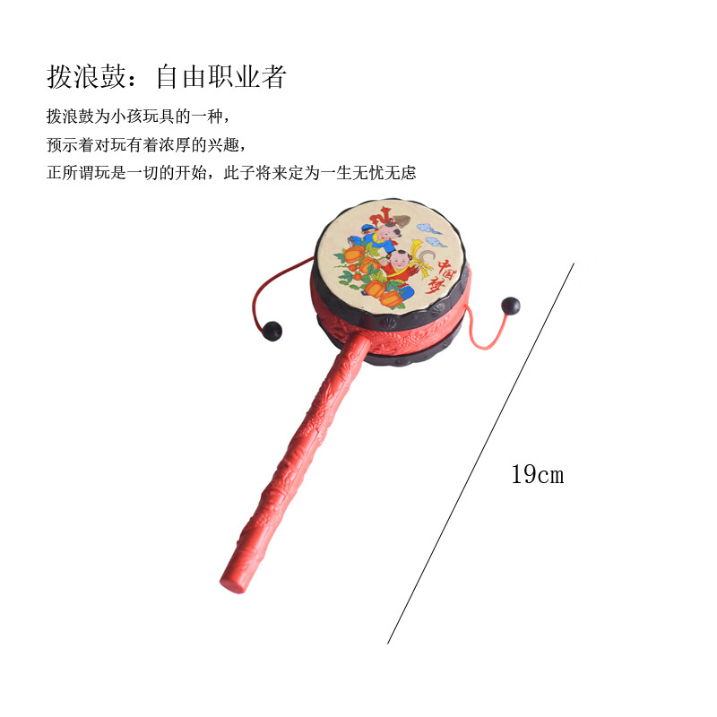 抓周道具男宝抓周用品道具套装女宝宝男孩一周岁抓阄礼物小孩 拨浪鼓