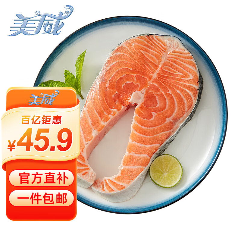 美威 轮切三文鱼排（大西洋鲑）400g/2-3片 BAP认证 冷冻 智利进口使用感如何?