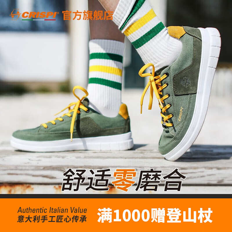 双十一查徒步鞋历史价格|徒步鞋价格走势图