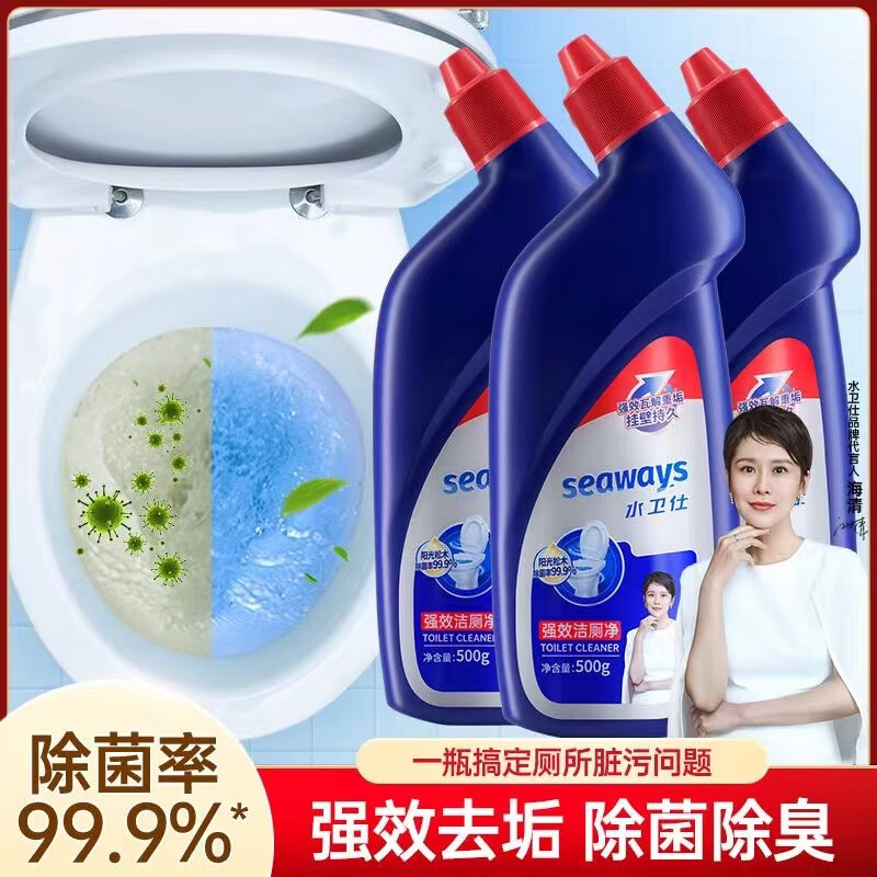 水卫仕强效洁厕液除尿垢马桶挂壁清洁剂除菌除臭清香厕所清洁去黄水卫士 强效洁厕液500g*3瓶