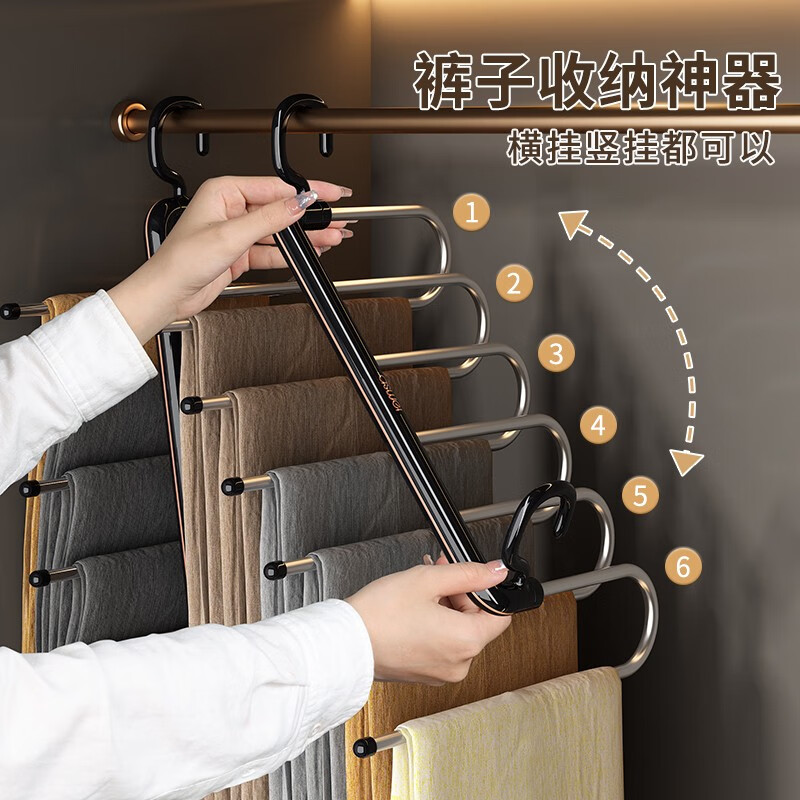 第吉尔折叠裤架家用裤夹衣架多功能裤挂架衣柜内置无痕防滑裤子收纳神器 升级裤架-轻奢黑金【可挂6件】使用感如何?