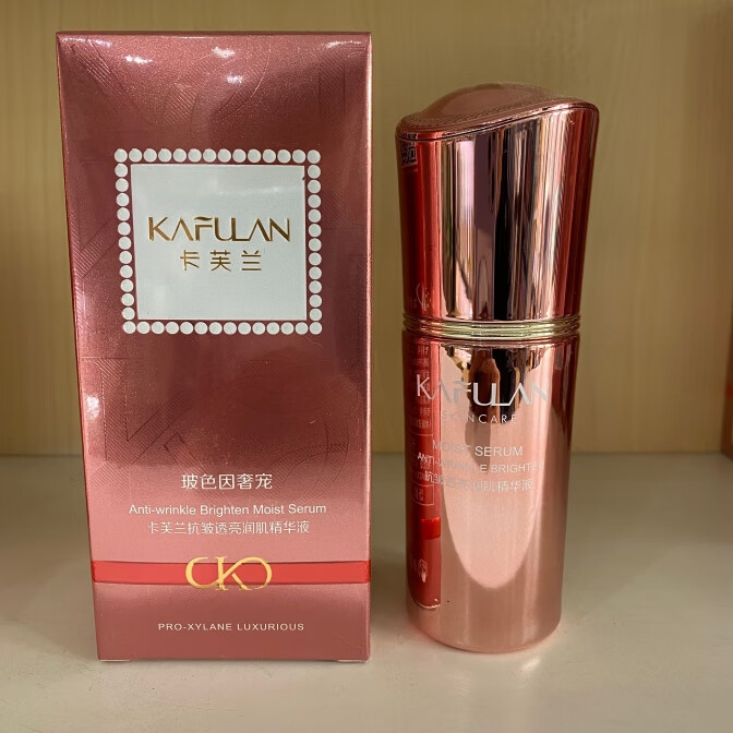 抗皱修护水乳霜bb遮瑕 提亮紧致修护不油腻化妆品 精华液40ml