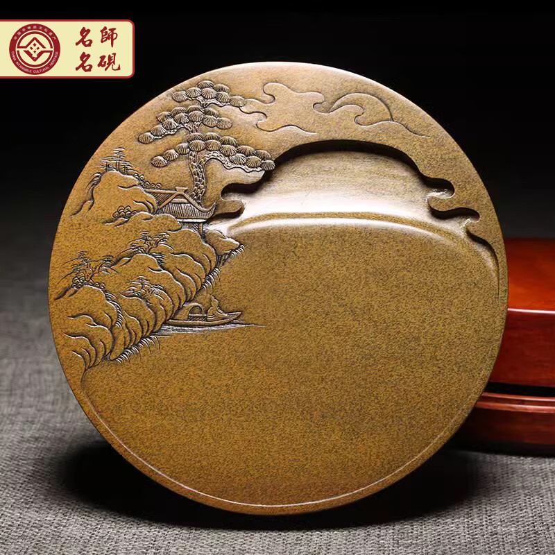匠心非遺歙硯大師作品天然原石硯臺(tái)黃魚子硯石精手工雕刻成型收藏送禮自用佳品老坑硯臺(tái)安徽歙硯高檔旭日東升