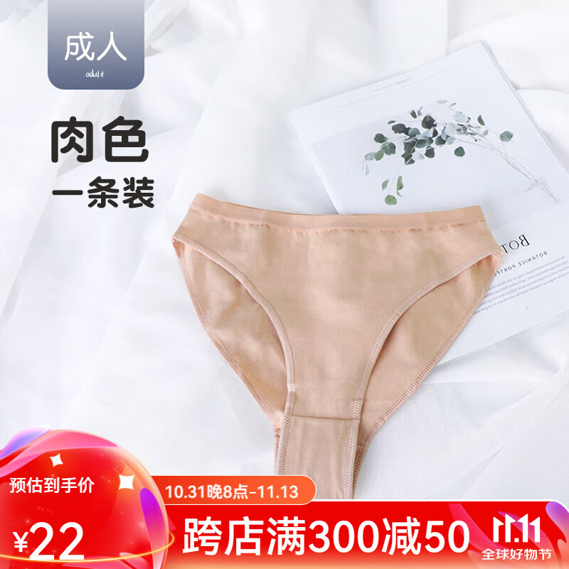 酷系(cuulrite) 舞蹈艺考形体服高胯隐形肉色内裤芭蕾舞练功服演出