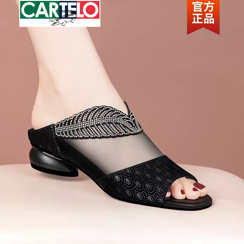 卡帝樂鱷魚（CARTELO）真皮網(wǎng)紗涼拖鞋女夏2025新款時尚水鉆粗跟低跟外穿魚嘴涼鞋 黑色 35
