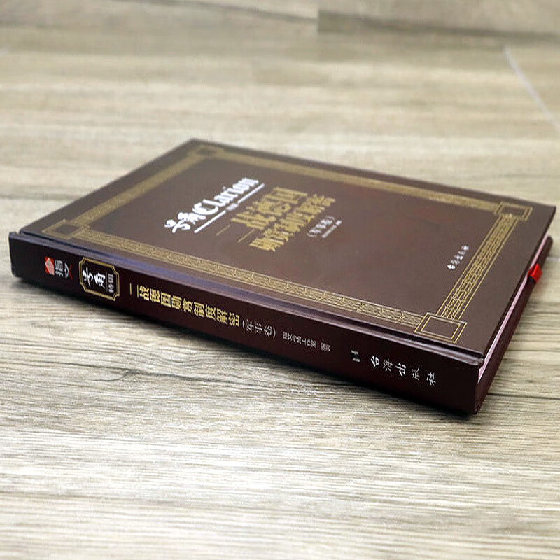 图解铁十字德意志东线秃鹫军团军服军衔德军勋章奖章盾章袖标制服书籍