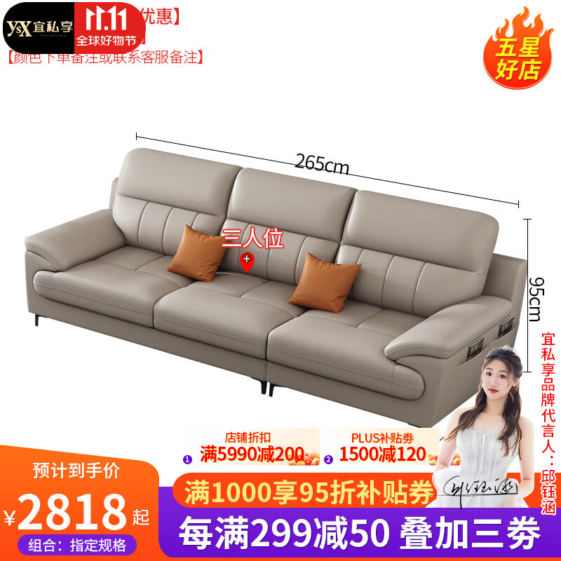皮艺沙发历史价格和最高价|皮艺沙发价格走势图
