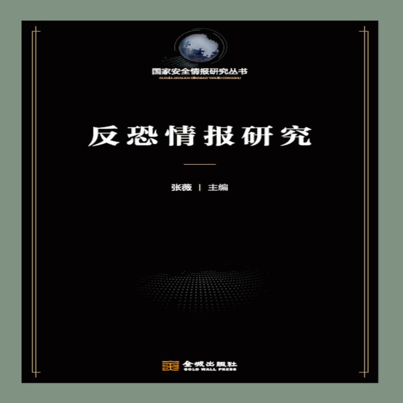 军事史历史价格走势图|军事史价格比较