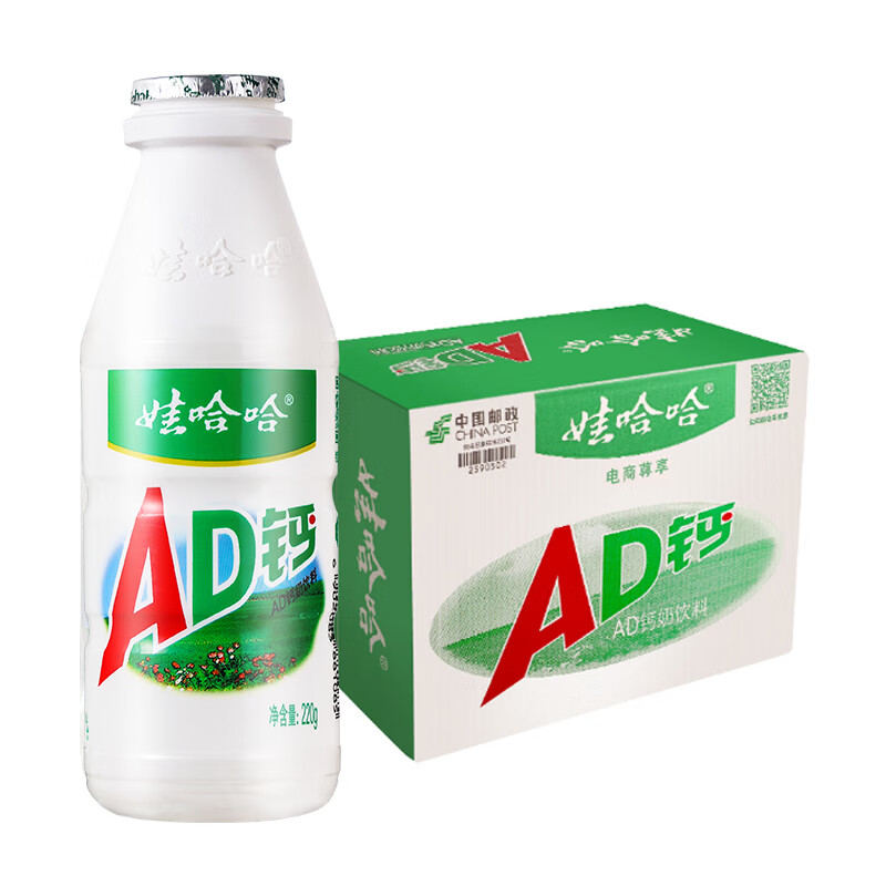 娃哈哈 AD钙奶 含乳饮料 220g*20瓶 整箱装  （新老包装随机发货）