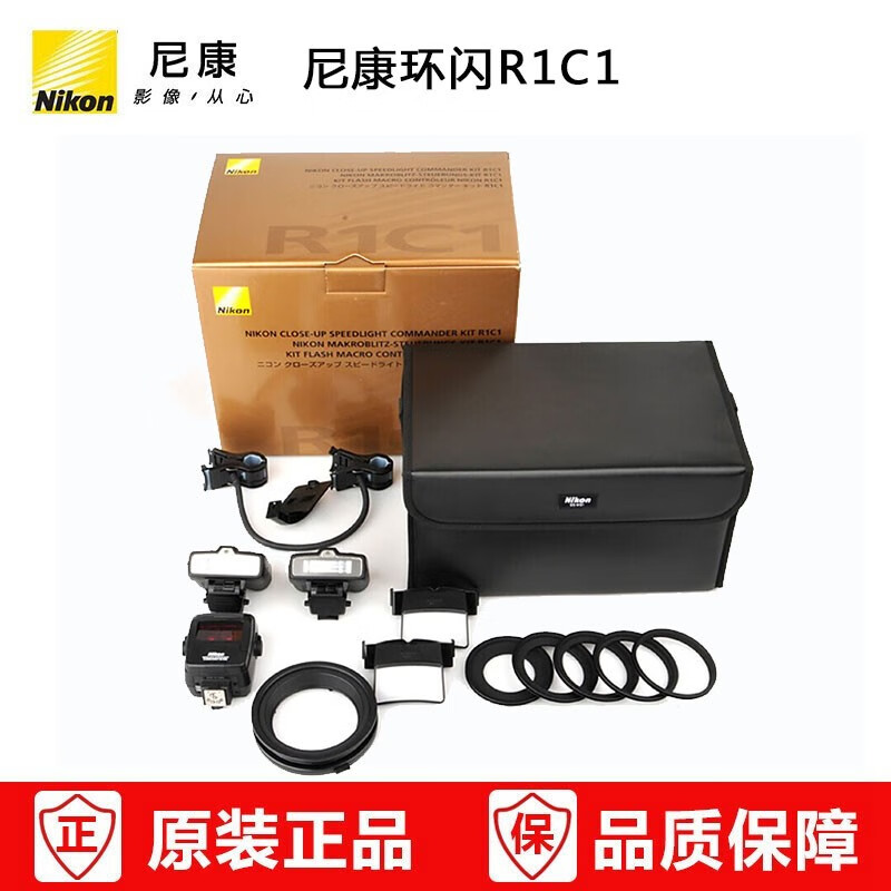 尼康（Nikon） R1C1 双头闪光灯 无线微距环形闪光灯