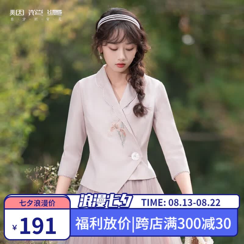 烟花燙七分袖上衣2023年秋新款女装气质通勤百搭粉色短款西装外套 锦焯 花香粉(外套) M高性价比高么？