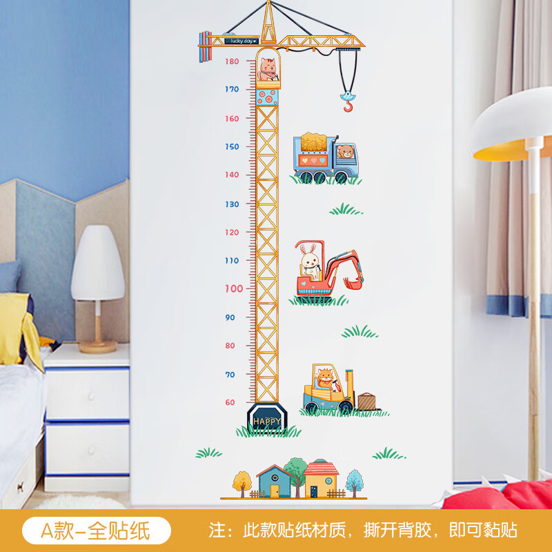 可爱的搬运工(标准款) 大