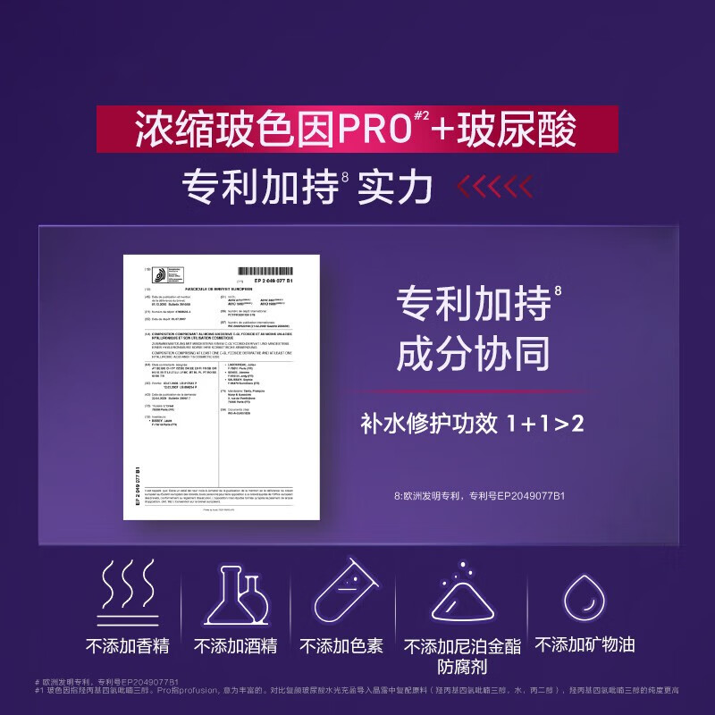 欧莱雅玻色因安瓶面膜女补水保湿玻尿酸修护抗皱淡纹免洗熬夜七夕礼物 【店长推荐】玻色因安瓶面膜20片