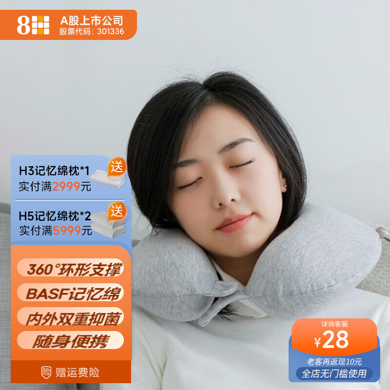 京东家具日用 2023-08-10 - 第1张 | 最新购物优惠券 京东家具日用 2023-08-10 - 第1张 | 最新购物优惠券