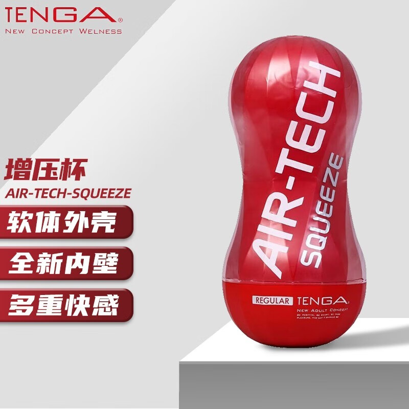 TENGA日本进口ATS飞机杯男用软体增压手动夹吸便携自慰器成人情趣性 ATS真空杯_刺激黑