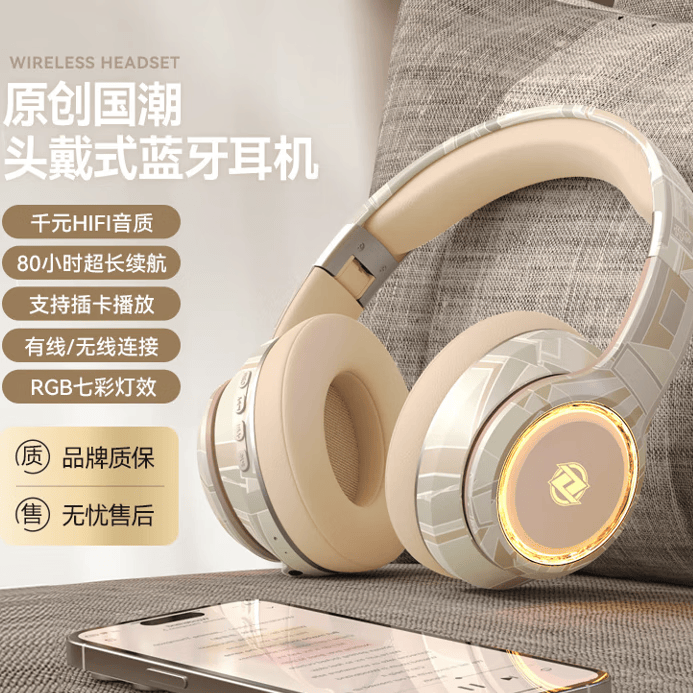 瞄音适用华硕天选7pro/6/5/4/3笔记本电竞配件头戴式耳机蓝牙无线有线 梦幻米白色 华硕天选7Pro/6/5/4/3/2(适用)