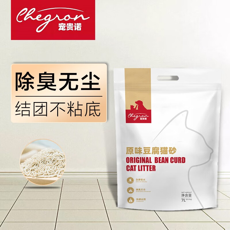 宠贵诺 原味豆腐猫砂7L除臭无尘猫沙强吸水结团可冲厕所2.6kg