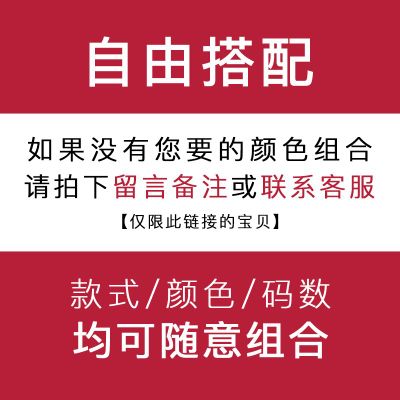 印花短袖t恤男士夏季潮流薄款假两件棉半袖潮牌圆领上衣服 自由组合 m