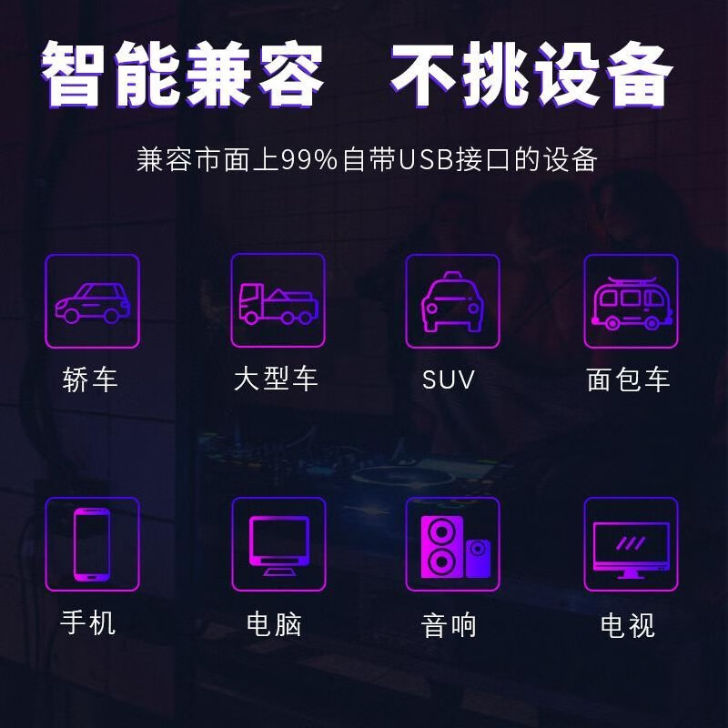 迪彦交谊舞曲u盘流行歌曲广场舞快三快四三步踩mp3中老年健身车载u盘