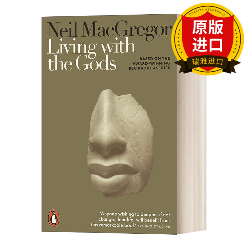 the gods 诸神的起源 四万年的信仰 信徒与信物 见证诸神世界史 英文