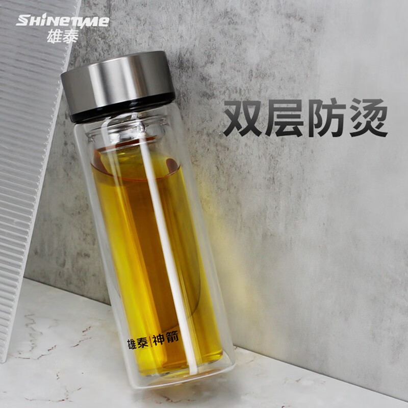 雄泰神剑名悦男女士双层玻璃杯 经典简约304茶隔水杯子 便携创意泡