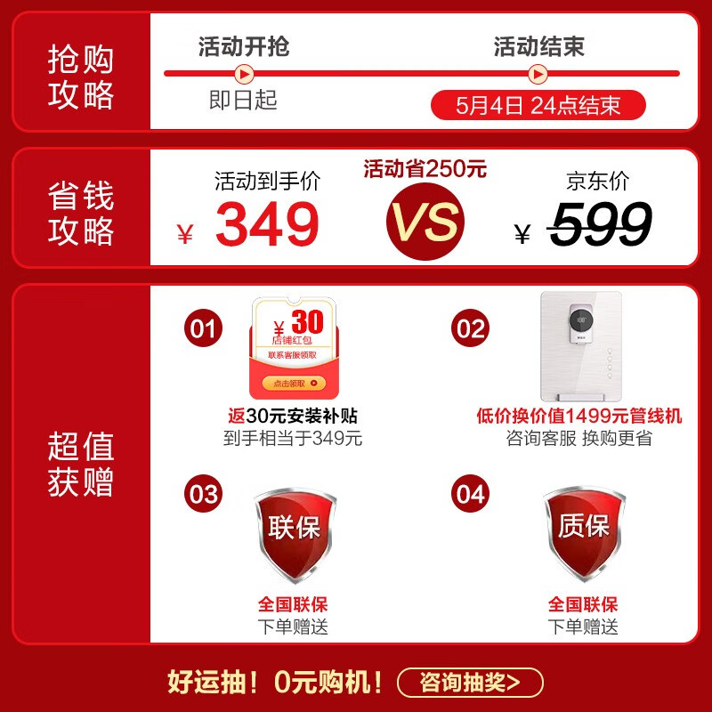 安吉尔净水器家用 前置过滤器 自来水前置中央全屋哪吒净水机 40微米过滤精度 龙头过滤器J2714