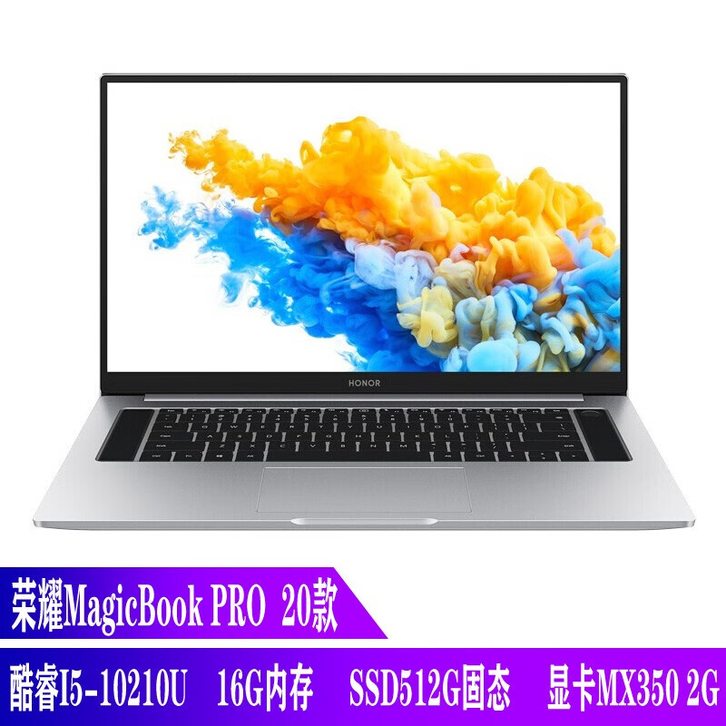 【二手95新】华为荣耀magicbook pro 16.