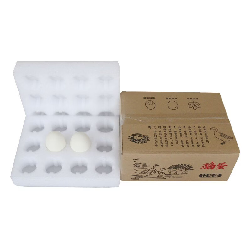 帝兰慕珍珠棉鹅蛋托枚装孔雀蛋快递运输防震泡沫包装礼盒箱可 12枚