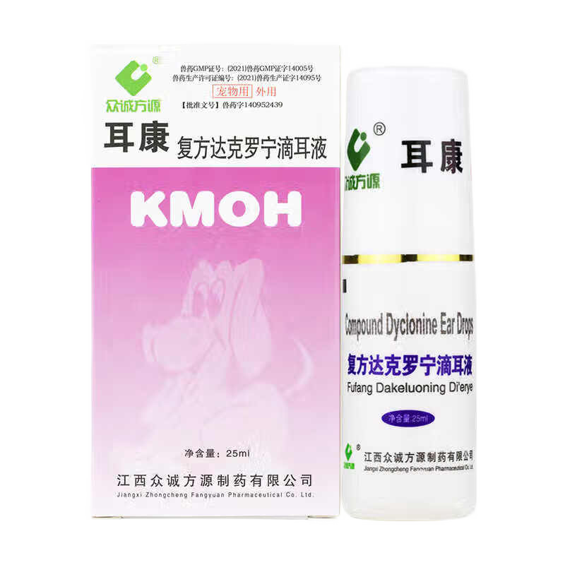 众诚方源 耳康宠物滴耳液油猫洗耳水狗狗耳炎洁耳液杀菌止痒尔康耳漂复方达克罗宁25ml/瓶