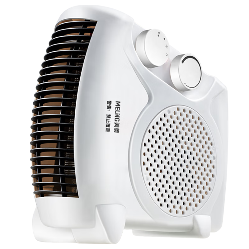美菱（MeiLing）取暖器/暖风机/电暖器/电暖气/台式暖风机 /取暖器家用/立卧两用 速热 MDN-RN05T