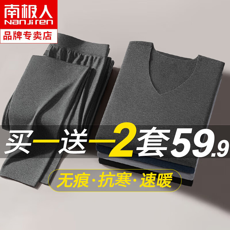 ���ڲ������ϼ���2���޺۱�ů������װ��ʿ������������ﶬ��������ů��װ���� ���޺�˫��ĥë2�ס���ɫ+��� XL���ʺ�����120-140�