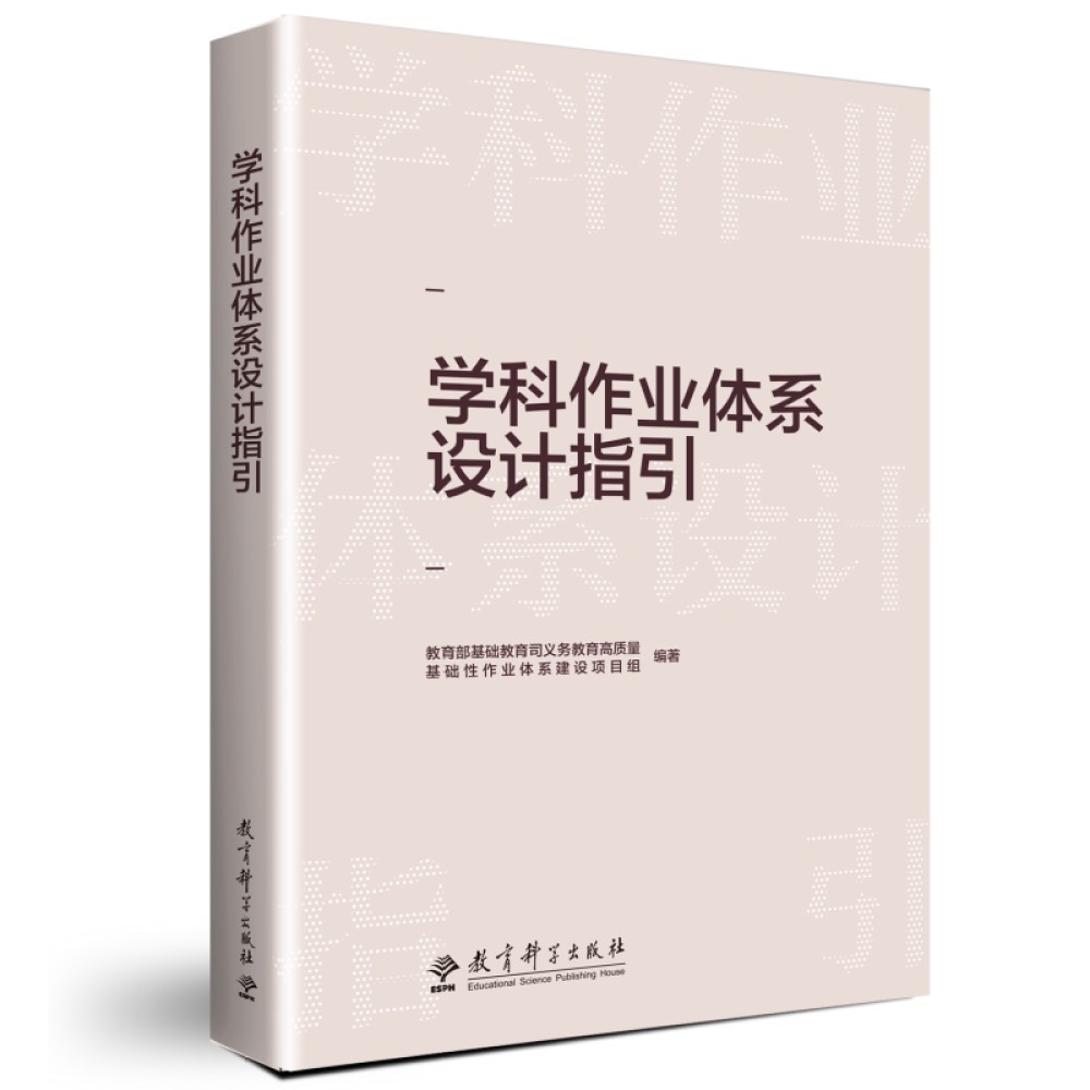 教育理论教师用书历史价格查询软件|教育理论教师用书价格走势图