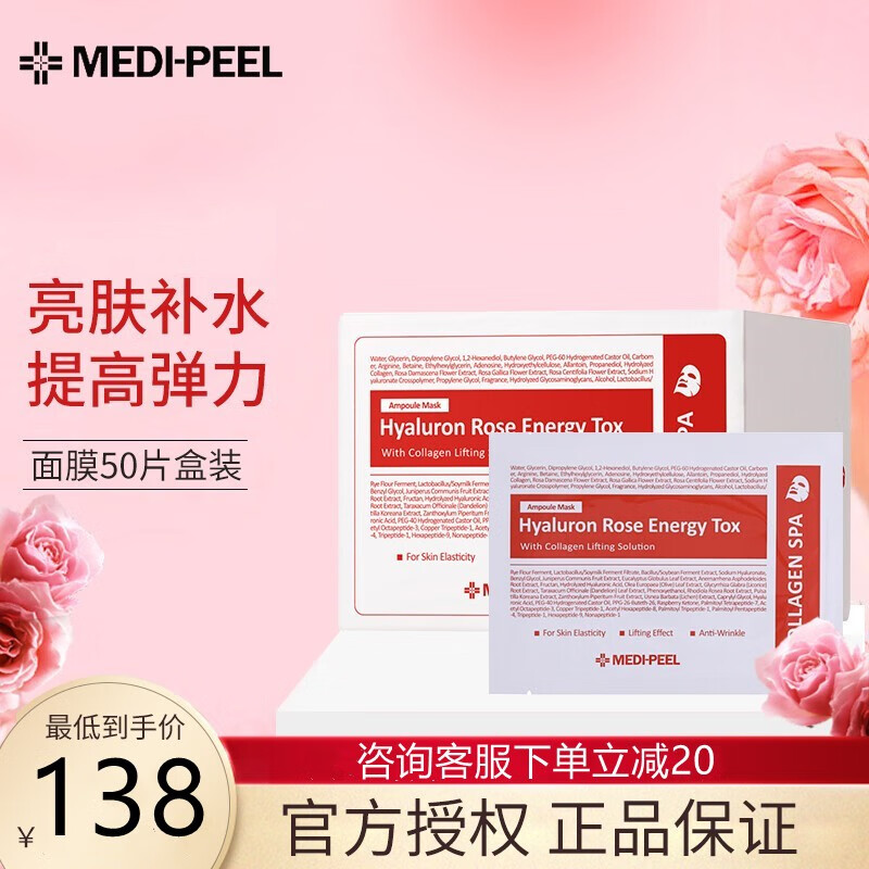 面膜历史价格查询软件哪个好用|面膜价格比较