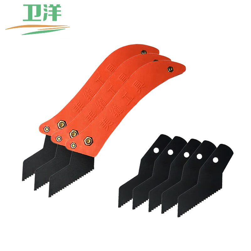 卫洋wys-1310 美缝勾刀锯齿款 3个刀 5个刀片 瓷砖缝隙清理勾缝刀美缝