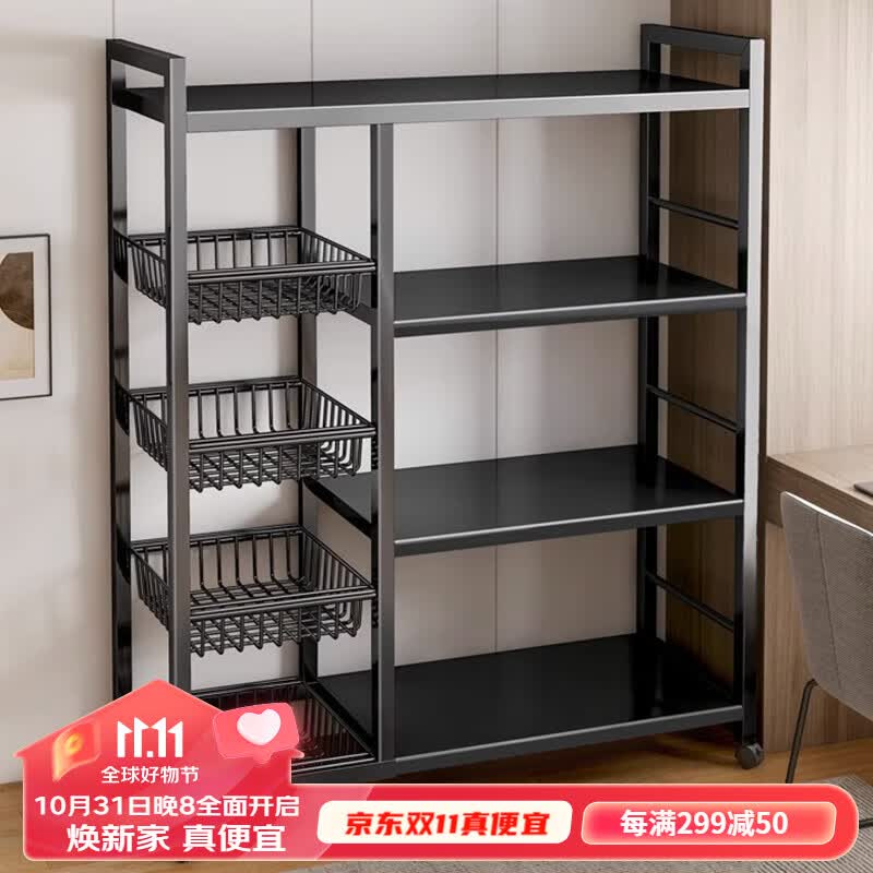 水天一方（SHUITIANYIFANG） 厨房用具置物架落地多层多功能微波炉烤箱收纳架锅具蔬菜储物架 【四网篮四板】黑色80长*推荐属于什么档次？
