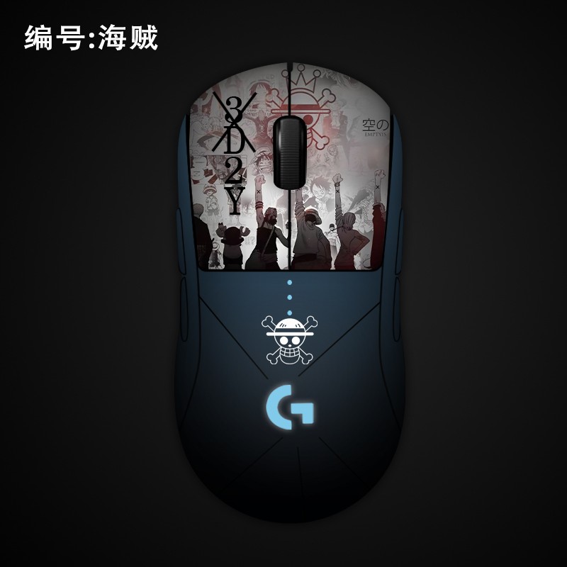 茗优 罗l技gpw狗屁王1 2代防滑贴纸gpro wireless无线鼠标专用防汗