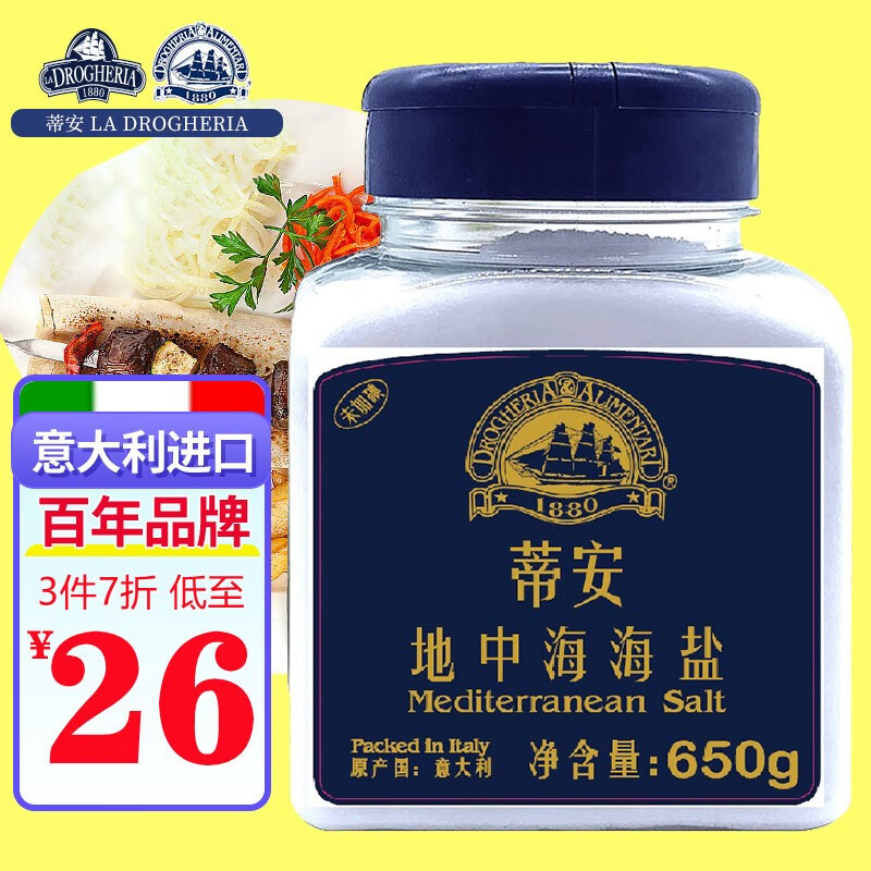 怎么查看京东米面调味商品历史价格|米面调味价格比较