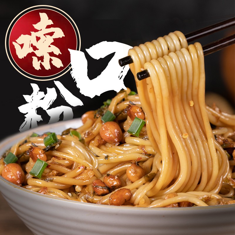 渣渣灰 南昌拌粉江西米粉米线正宗地道特产懒人早餐夜宵方便速食食品 南昌拌粉195g*6盒