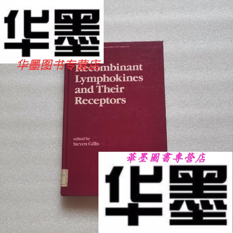 【二手9成新】重新组合的淋巴因子及其受体(看图)
