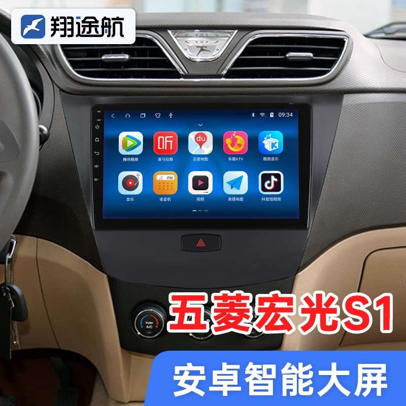 车机导航历史价格走势助手|车机导航价格走势