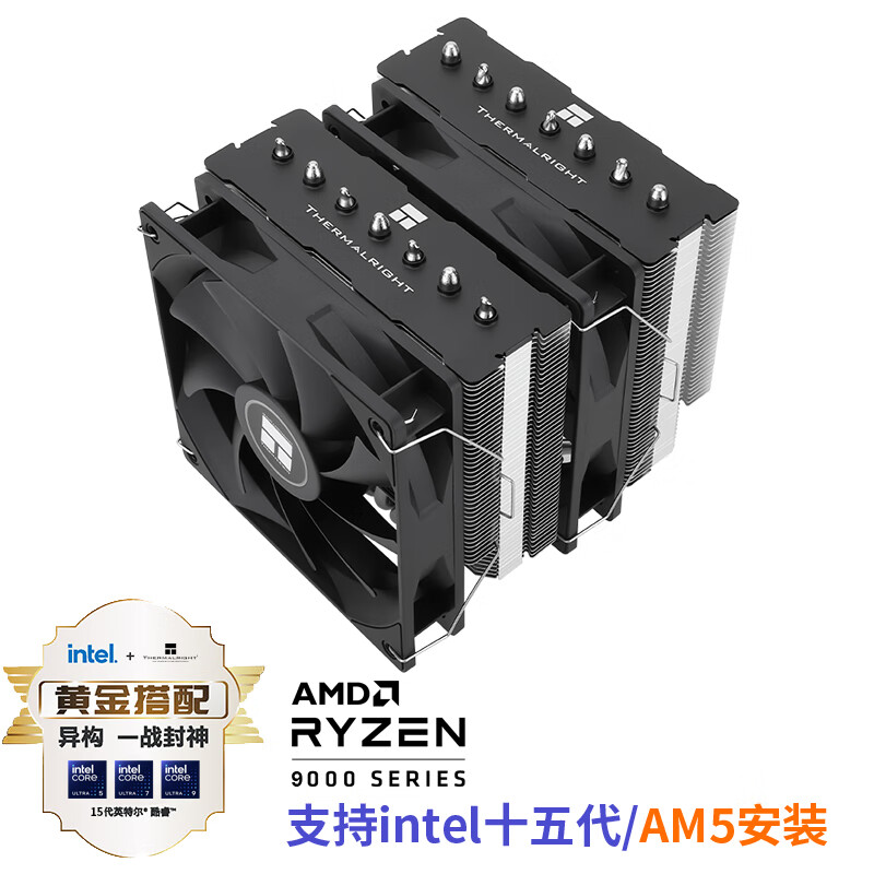 利民（thermalright）Phantom Spirit 120 SE 幻灵 AGHP GEN4逆重力7热管双塔 风冷散热器 双C12B风扇 PS120 SE 