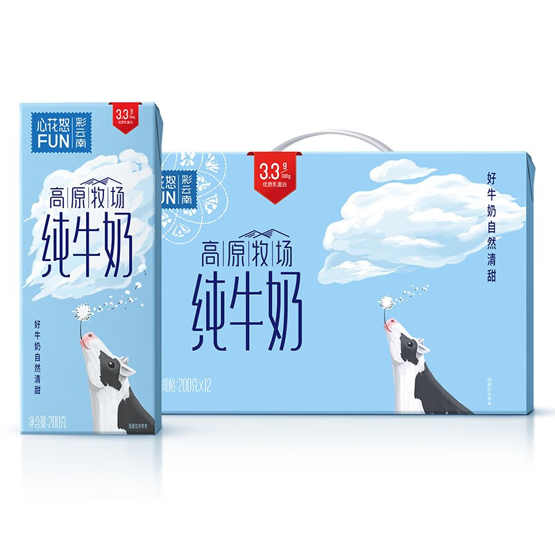 哪里能看到京东牛奶乳品准确历史价格|牛奶乳品价格走势图