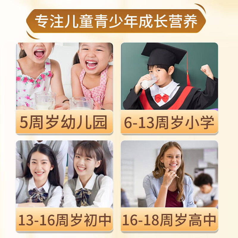 同仁堂钙铁锌蛋白质粉 儿童蛋白粉3一7一15岁儿童营养 青少年免疫球蛋白 1000g*2罐