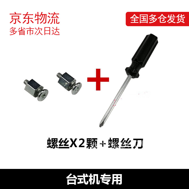 在京东怎么查家用五金历史价格|家用五金价格走势