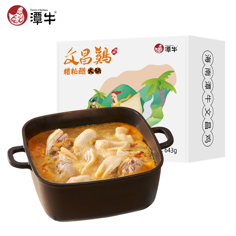 京东鸡肉最低价查询平台|鸡肉价格走势图