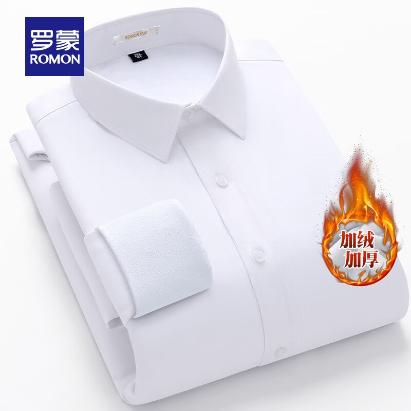 罗蒙（ROMON）长袖保暖衬衫男2023秋冬新款商务易打理加绒加厚衬衣男 蓝色 38