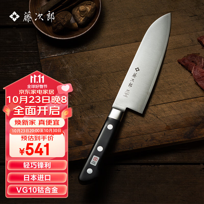 多功能刀低价历史查询|多功能刀价格走势图