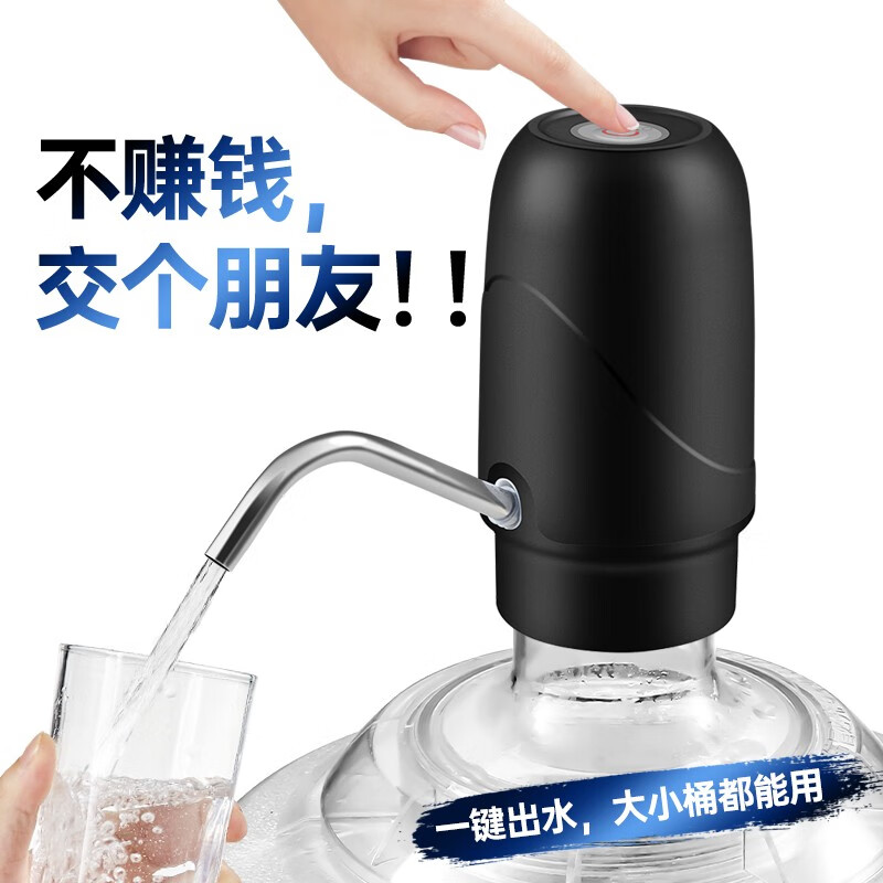 手机上怎么查其它厨房小工具京东历史价格|其它厨房小工具价格比较