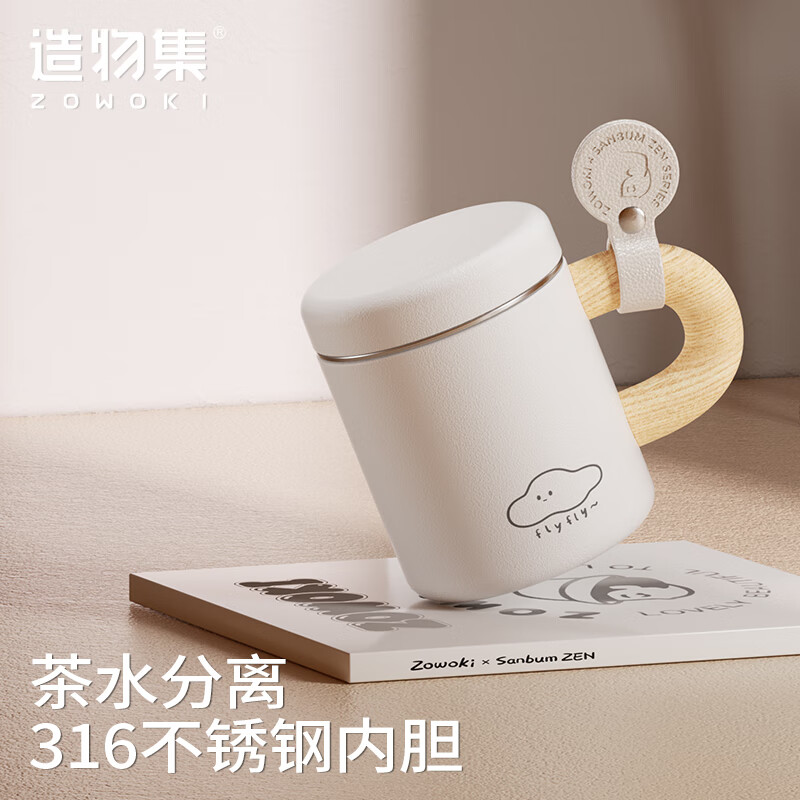 造物集316不锈钢带茶漏男女日系保温杯大容量带把马克杯定制刻字保温杯 氧气云500ml
